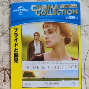 プライドと偏見 (Blu-ray Disc) キーラナイトレイ