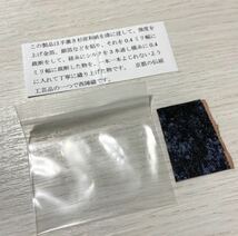 新品 幻想的藍染 京都伝統西陣織 レザー名刺入れ カードケース 金箔銀箔8F_画像5