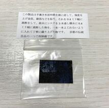 超希少 幻想的藍染 京都伝統西陣織 レザー二つ折りウォレット 財布 金箔銀箔1C_画像6