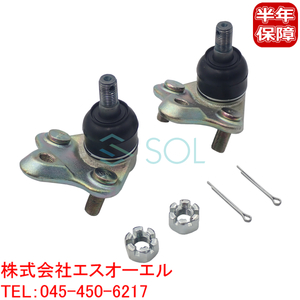  Toyota Corolla (AE104 AE109 AE110 AE111 AE114 CE100) front lower arm ball joint break up pin nut attaching left right set 43330-19115