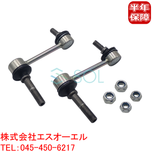 トヨタ ヴェロッサ(GX110 JZX110) プログレス ブレビス(JCG10 JCG11) フロント スタビリンク ナット付 左右セット 48820-22041