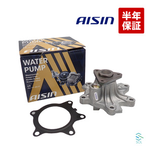 カローラ AISIN ウォーターポンプ WPS-111 フィルダー アクシオ スパシオ NZE120 NZE121 NZE124 NZE161 NZE164 NZE141 NZE144 NZE151N