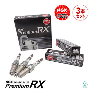 NGKスパークプラグ プレミアムRX イリジウム 3本セット 1台分 出荷締切18時 トヨタ ヴィッツ パッソ LKAR6ARX-11P