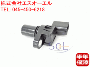 SUZUKI Suzuki Carry Every (DA52T) Cultus (GA11S GC21S) camshaft sensor 33220-50G02 shipping deadline 18 hour 