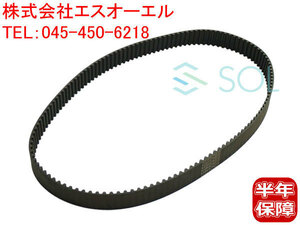  Toyota Crown (GS130 GS131R GS151H) Mark 2(GX81 GX90 GX100 GX110 GX115) Verossa (GX110 GX115) timing belt 13568-79235