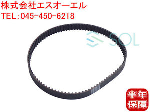  Toyota Hilux Surf (KDN185W KDN185W KDN215W) timing belt 13568-39015 13568-30010 13568-39010 13568-09130 shipping deadline 18 hour 