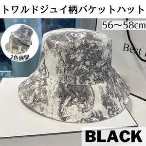 新品☆トワルドジュイ柄 バケットハット 帽子 ブラック ボタニカル 黒