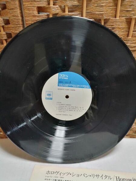 ウラディミール ホロヴィッツ ショパンリサイタル LPレコード