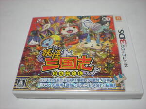 3DS 妖怪三国志 メダルなし 大人気 激安!!!!!