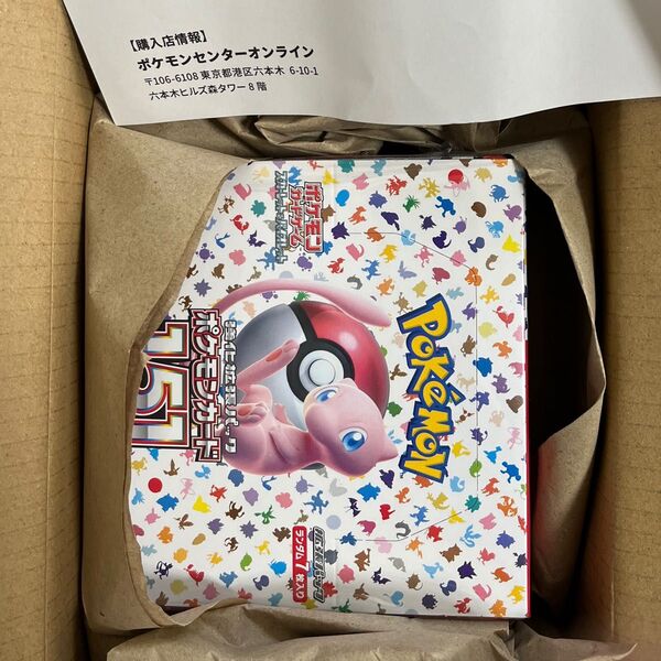 ポケモンカード151 シュリンク付き1box