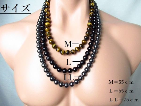 【ブラックオニキス16mm】天然石ネックレス パワーストーン Lサイズ 【ブラックオニキス16mm】天然石ネックレス パワーストーン Lサイズ
