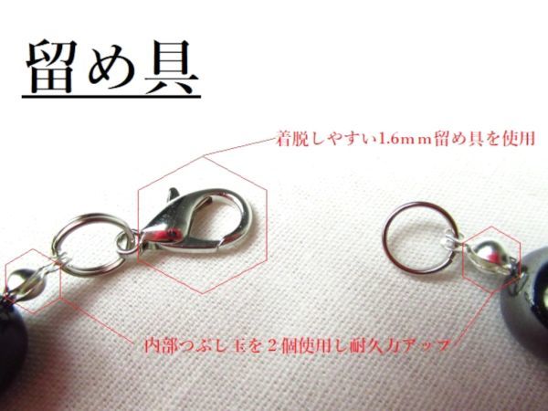 【ブラックオニキス16mm】天然石ネックレス パワーストーン Lサイズ 【ブラックオニキス16mm】天然石ネックレス パワーストーン Lサイズ