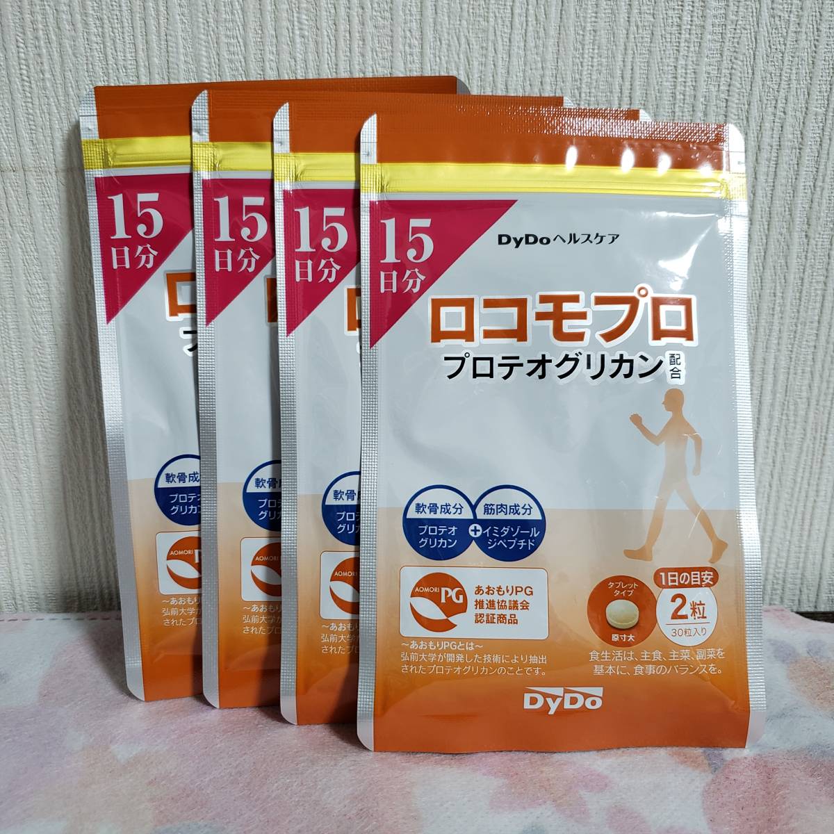 ロコモプロ 約60日分5袋 プロテオグリカン配合 銀座通販