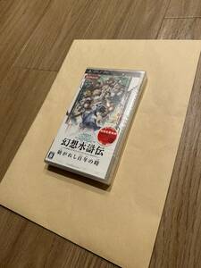 新品未開封 PSP 幻想水滸伝 紡がれし百年の時