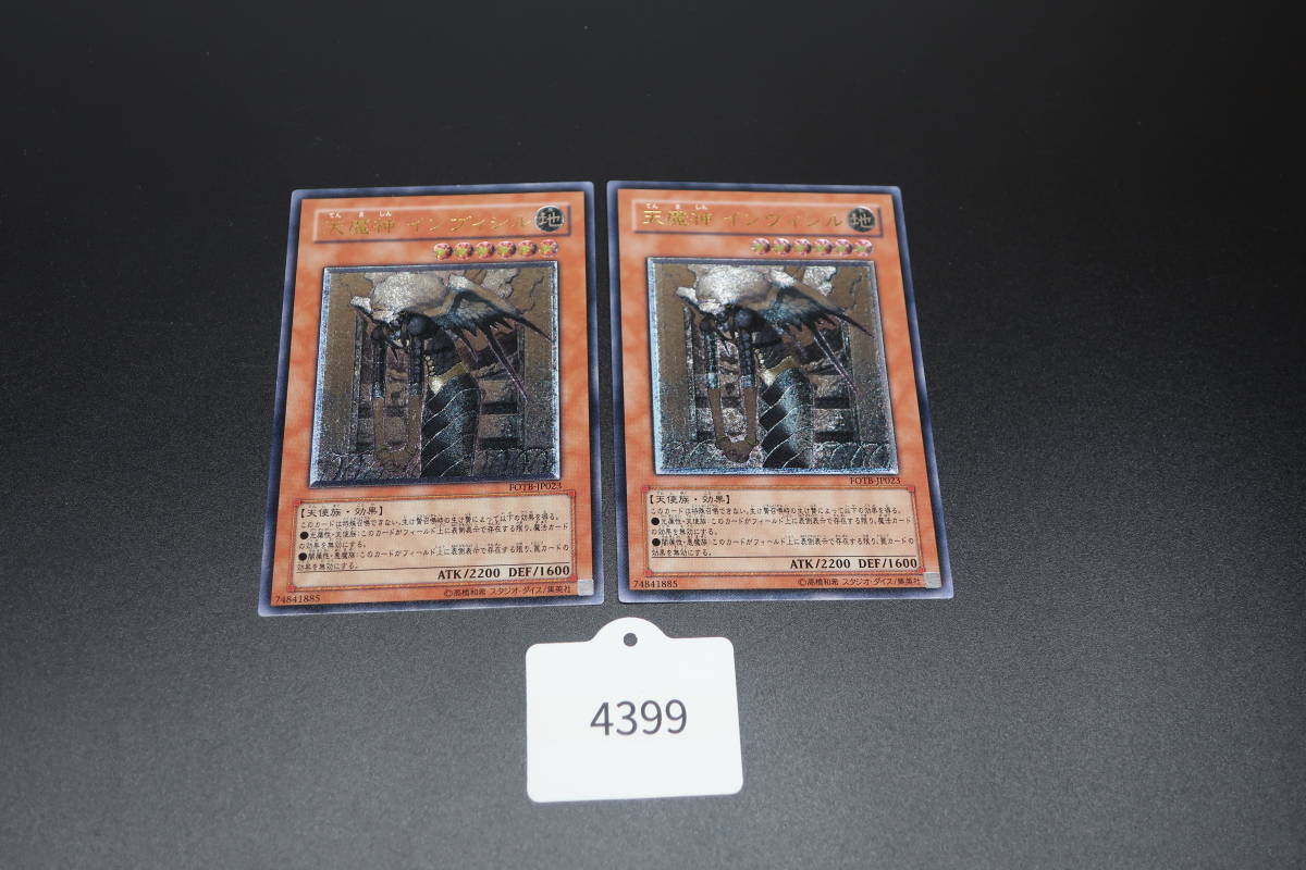 スピード出荷 - 4期 レリーフセット遊戯王 - 毎日安売り:33905円