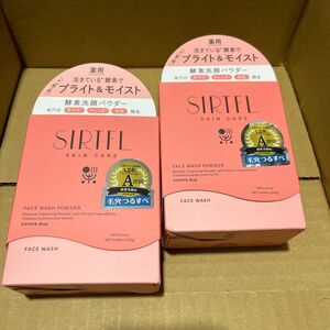 SIRTFLブライト酵素洗顔パウダー 0.8g×30包　2箱