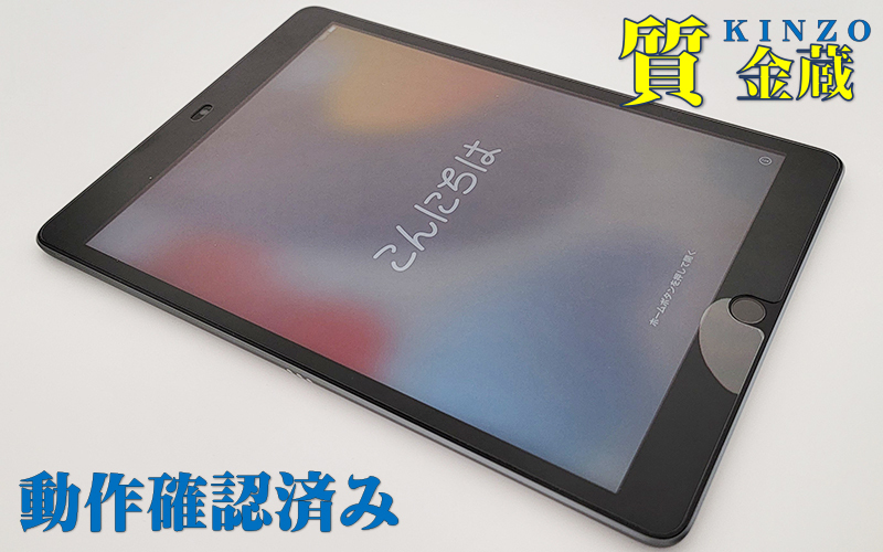 新品本物 未開封 iPad MK2K3J/A 64GB Wi-Fi 10.2型 第9世代 タブレット