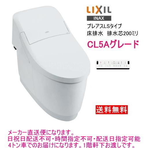 2023年最新】Yahoo!オークション -シャワートイレ一体型便器 lixilの