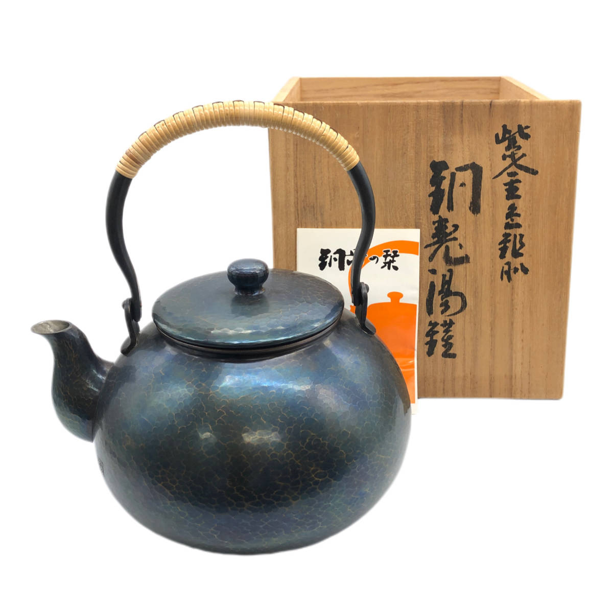 錫半造本錫◇ 酒器揃共箱伝統工芸煎茶道具当時物1966年保管品◇ 管