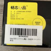 ★☆【NO.1045-R】　動作確認済み☆BAIYEA☆蒸気熱敷眼罩☆アロマティックシステムアイマスク☆ZQYZ-C-1☆★_画像10