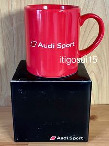 ★【未使用】アウディ Audi sport RS★マグカップ 赤 食器 コップ★ノベルティ