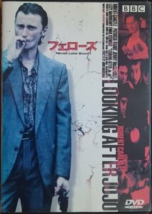 DVD Ｒ落／フェローズ／ ロバート・カーライル