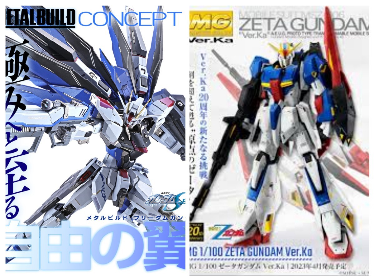 ヤフオク! -「metal build フリーダムガンダム concept 2」の落札相場