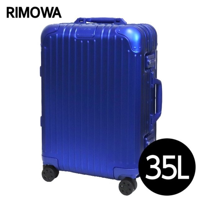 RIMOWA RIMBO リモワ リンボ 機内持ち込みサイズ スーツケース 