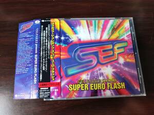 【即決】 中古オムニバスCD　「VELFARRE presents SUPER EURO FLASH」　ヴァルファーレ・プレゼンツ・スーパー・ユーロ・フラッシュ