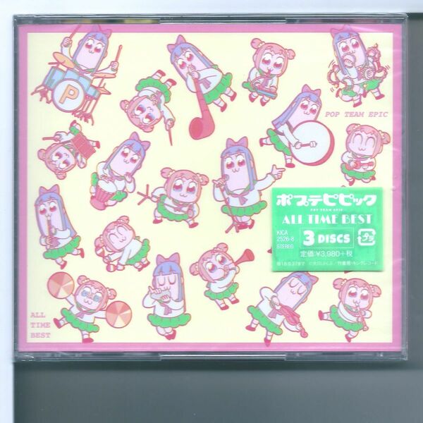 ☆CD ポプテピピック ALL TIME BEST