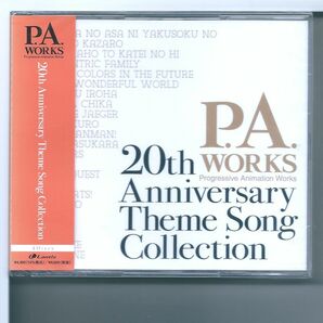 ☆CD P.A.WORKS 20th Anniversary Theme Song Collection