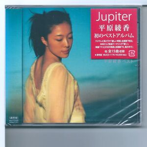 ♪CD 平原綾香 Jupiter 平原綾香ベスト