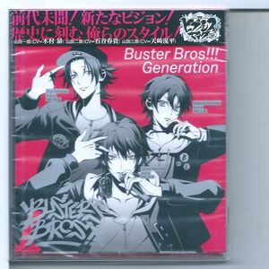 ☆CD 「ヒプノシスマイク Division Rap Battle」キャラクターソングCD1「Buster Bros!!! Generation」 イケブクロ・ディビジョン