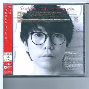 ♪CD 高橋 優 STARTING OVER(通常盤)