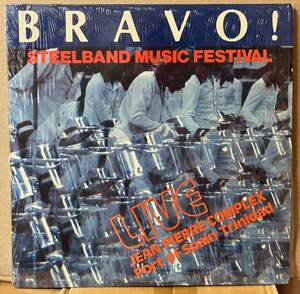 Steelband Music Festival Bravo! Live LP 2枚組 シュリンク付トリニダード・ドバゴ盤 スティールパン