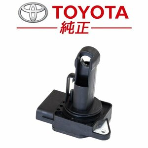 新品未使用 トヨタ 純正 アルテッツァ SXE10 年式 1998/10 - 2005/07 インテークエアフロー メータSUB-ASSY プリウス カムリ ハリアー