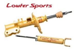 KYB(カヤバ) ショックアブソーバー Lowfer Sports1台分セット ホンダ オデッセイ RB2 品番：WSF9424B/WSF9137B