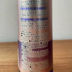 コロンブス レザーキュア LEATHER CURE 除菌・抗菌ミスト300mL 中古品(内容量95%以上) 革、スエード、合成皮革、ナイロン、布地などの除菌の画像5