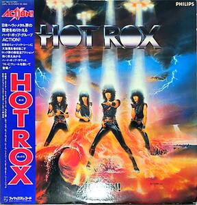 4309【ＬＰ盤】 ☆めったに出品されない ☆美麗盤☆程度良好☆ ACTION アクション　／　HOT ROX ホット・ロックス ／28PL-78』送料安