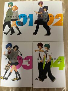 浅尾さんと倉田くん　HERO 1 2 3 4 の4巻セット