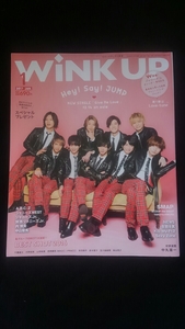 wink up 2017 год 1 месяц номер Hey!Say!JUMP A.B.C.Z Johnny's WEST внутри .. Nakayama super лошадь SMAP NEWS Ikuta Touma Kis-My-Ft2 Sexy Zone постер имеется 