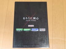 中古 美品！　映画「るろうに剣心　京都大火編／伝説の最後編」 土屋太鳳 　A4 サイズ　クリアファイル　ロッテ LOTTE_画像3