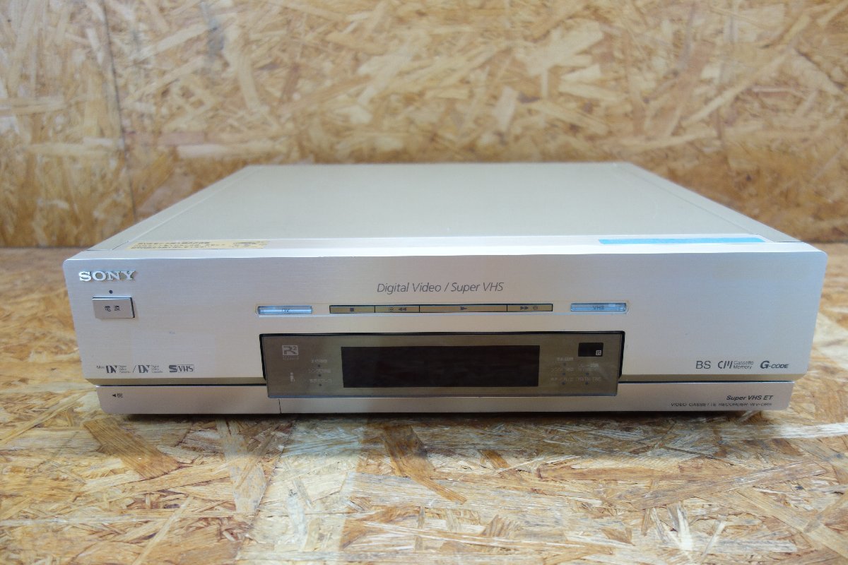◎【再生確認済み】SONY WV-DR5 miniDV&SVHSビデオデッキ 訳あり 現状