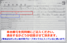 ブレーキパッド フロント サンバー (※年式注意 平16年10月以降用 ※要適合確認) 型式 TT1 TT2 TV1 TV2 toplead製 LE- GBD- EBD-_画像5