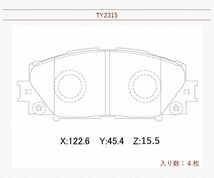 ブレーキパッド フロント レクサス ＣＴ 型式 ZWA10 DAA-ZWA10 6AA-ZWA10 高品質 低ダスト フロントパッド CT200h LEXUS_画像6