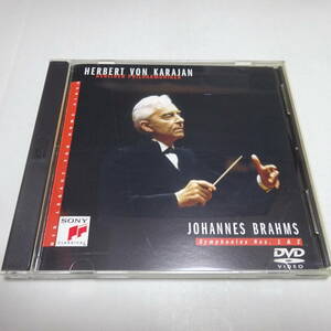 DVD カラヤンの遺産セット分売「ブラームス：交響曲第1番、第2番」カラヤン＆BPO