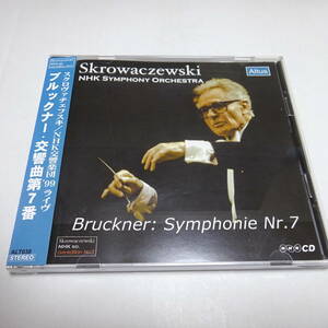 国内盤/Altus「ブルックナー：交響曲第7番」スクロヴァチェフスキ&N響/1999年ライヴ