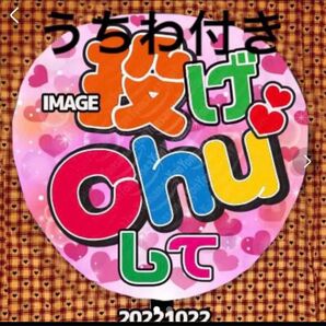 ファンサ うちわ付き 名前オーダー うちわ文字 ハングルタイ語 うちわ文字 ボード カンペうちわ 両面可能