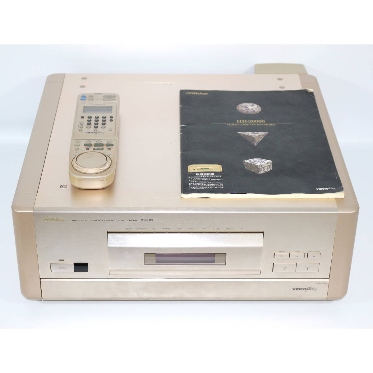 Yahoo!オークション -「victor hr-20000」の落札相場・落札価格