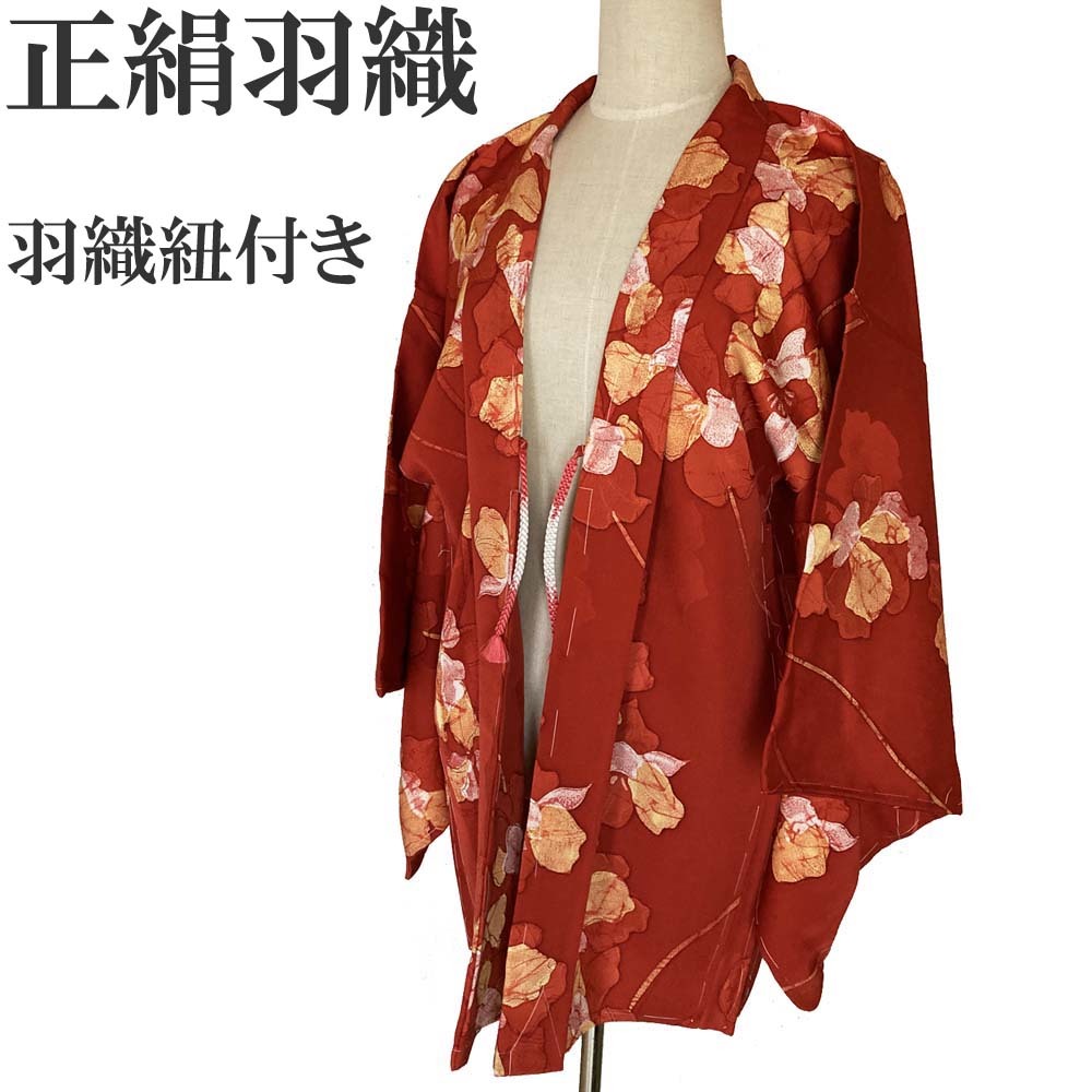 和装コート反物販売紗織和紗羅日本の絹源氏香の図の地紋手染め濃茶